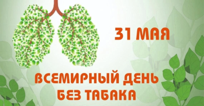Эффективные методы лечения курения